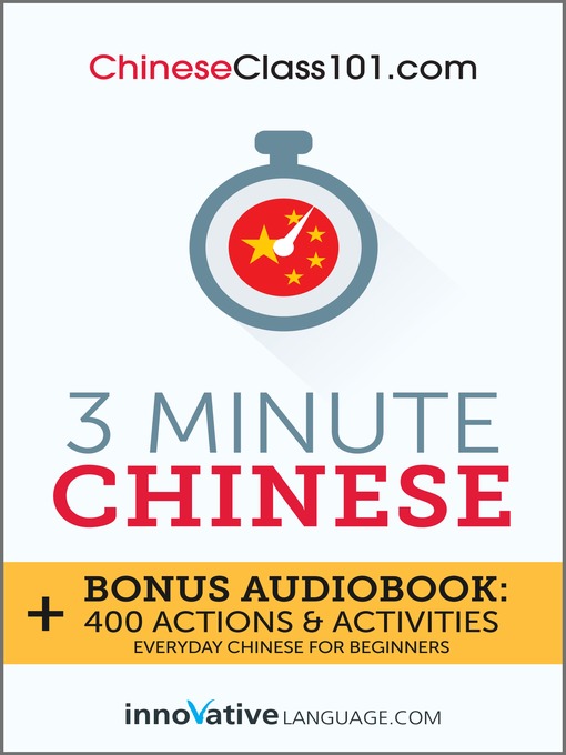 Title details for 3-Minute Chinese by Innovative Language Learning, LLC - Available